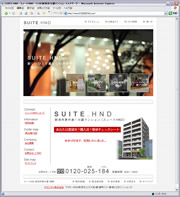 SUITE.HND